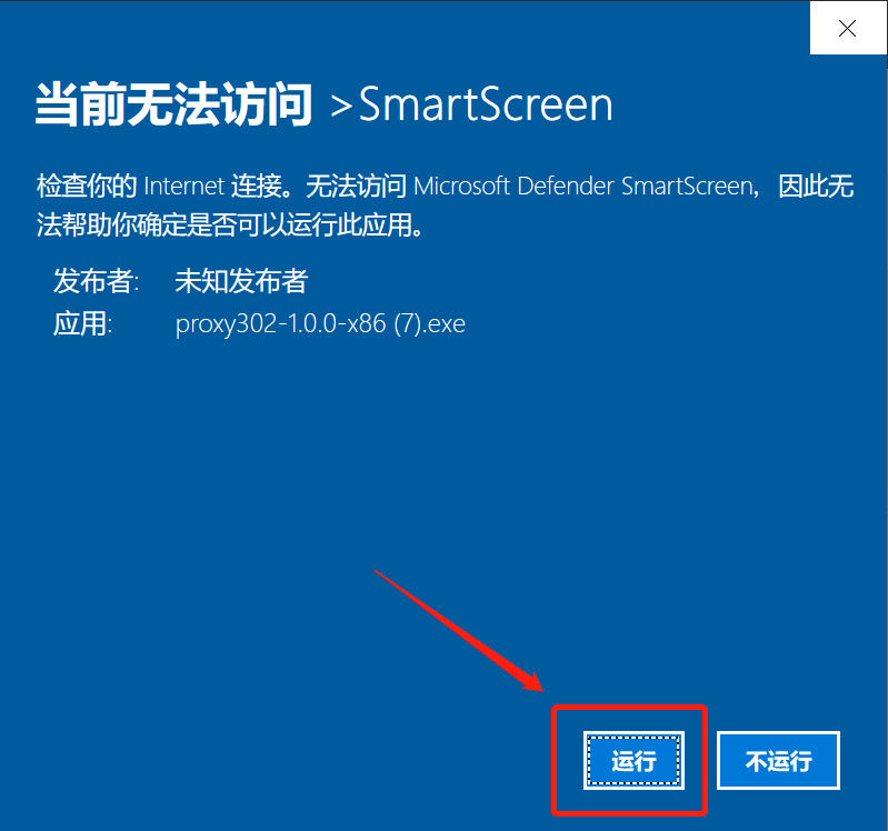 Zhanfu Browser