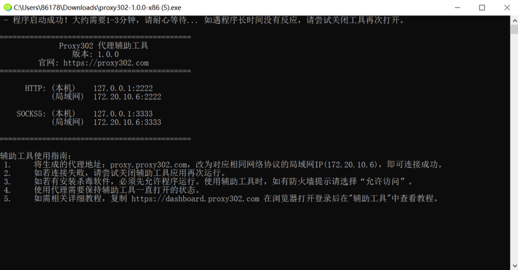 Zhanfu Browser
