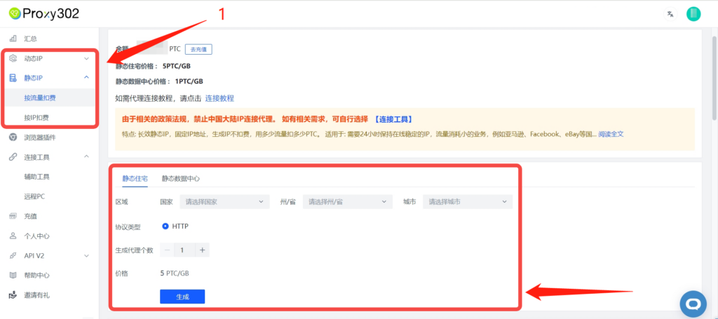 Zhanfu Browser