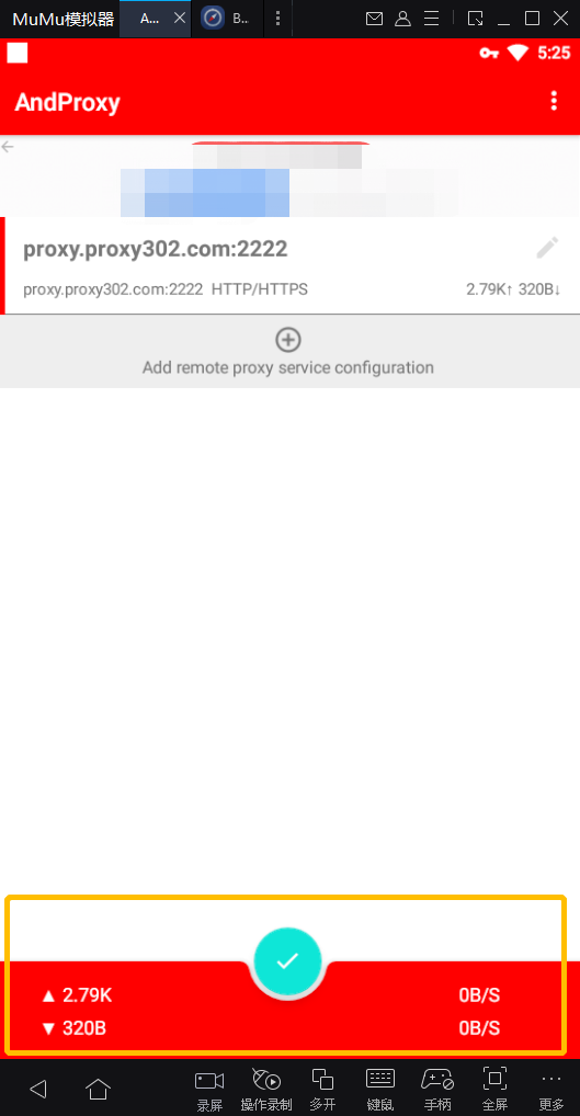 MuMu Emulator